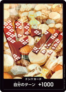 ONE PIECE�J�[�h�Q�[�� �y�p�������z�yPRB-01�z�h��!!�J�[�h�y�������ł�z
