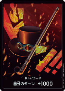 ONE PIECE�J�[�h�Q�[�� �y�p�������z�yPRB-01�z�h��!!�J�[�h�y�T�{�z