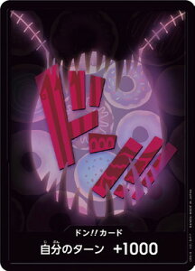 ONE PIECE�J�[�h�Q�[�� �y�p�������z�yPRB-01�z�h��!!�J�[�h�y�V���[���b�g�E�J�^�N���z