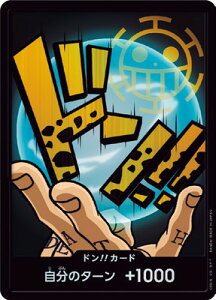 ONE PIECE�J�[�h�Q�[�� �y�p�������z�yPRB-01�z�h��!!�J�[�h�y�g���t�@���K�[�E���[�z
