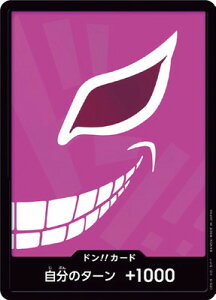 ONE PIECE�J�[�h�Q�[�� �y�p�������z�yPRB-01�z�h��!!�J�[�h�y�h���L�z�[�e�E�h�t���~���S�z