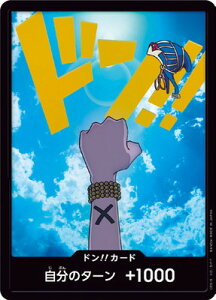 ONE PIECE�J�[�h�Q�[�� �y�p�������z�yPRB-01�z�h��!!�J�[�h�y�l�t�F���^���E�r�r�z