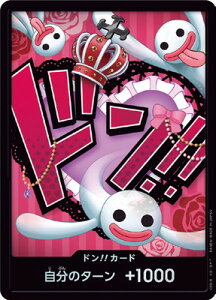 ONE PIECE�J�[�h�Q�[�� �y�p�������z�yPRB-01�z�h��!!�J�[�h�y�y���[�i�z
