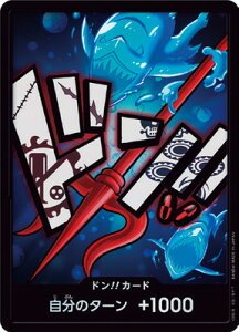 ONE PIECE�J�[�h�Q�[�� �y�p�������z�yPRB-01�z�h��!!�J�[�h�y�z�[�f�B�E�W���[���Y�z