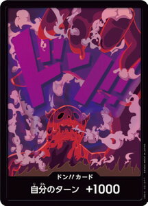 ONE PIECE�J�[�h�Q�[�� �y�p�������z�yPRB-01�z�h��!!�J�[�h�y�}�[�����z
