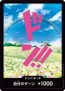 ONE PIECEJ[hQ[ ypzyPRB-01zh!!J[hyxbJz