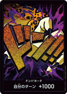 ONE PIECE�J�[�h�Q�[�� �y�p�������z�yPRB-01�z�h��!!�J�[�h�y���u�E���b�`�z