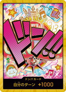 ONE PIECEJ[hQ[ yX[p[pzyPRB-01zh!!J[hyE^z