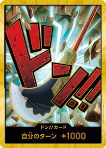 ONE PIECEJ[hQ[ yX[p[pzyPRB-01zh!!J[hyGh[hEj[Q[gz