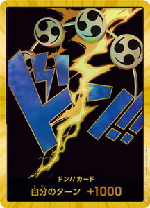 ONE PIECE�J�[�h�Q�[�� �y�X�[�p�[�p�������z�yPRB-01�z�h��!!�J�[�h�y�G�l���z