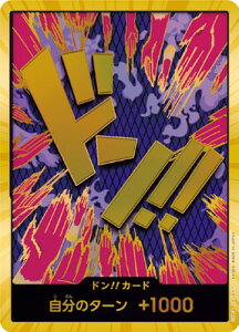 ONE PIECE�J�[�h�Q�[�� �y�X�[�p�[�p�������z�yPRB-01�z�h��!!�J�[�h�y�G���|���I�E�C�����R�t�z