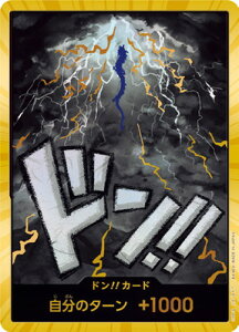 ONE PIECE�J�[�h�Q�[�� �y�X�[�p�[�p�������z�yPRB-01�z�h��!!�J�[�h�y�J�C�h�E�z