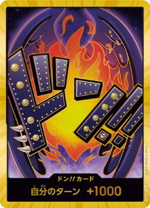 ONE PIECE�J�[�h�Q�[�� �y�X�[�p�[�p�������z�yPRB-01�z�h��!!�J�[�h�y�L���O�z