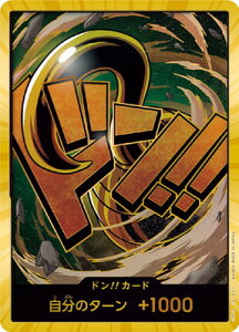 ONE PIECE�J�[�h�Q�[�� �y�X�[�p�[�p�������z�yPRB-01�z�h��!!�J�[�h�y�N���R�_�C���z
