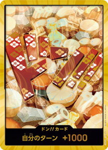ONE PIECE�J�[�h�Q�[�� �y�X�[�p�[�p�������z�yPRB-01�z�h��!!�J�[�h�y�������ł�z