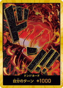 ONE PIECE�J�[�h�Q�[�� �y�X�[�p�[�p�������z�yPRB-01�z�h��!!�J�[�h�y�T�J�Y�L�z