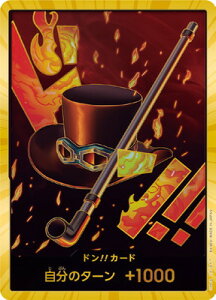 ONE PIECE�J�[�h�Q�[�� �y�X�[�p�[�p�������z�yPRB-01�z�h��!!�J�[�h�y�T�{�z