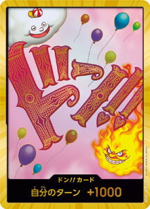 ONE PIECE�J�[�h�Q�[�� �y�X�[�p�[�p�������z�yPRB-01�z�h��!!�J�[�h�y�V���[���b�g�E���������z