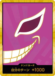 ONE PIECEJ[hQ[ yX[p[pzyPRB-01zh!!J[hyhLz[eEht~Sz