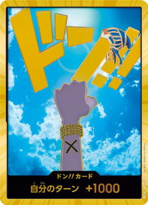 ONE PIECEJ[hQ[ yX[p[pzyPRB-01zh!!J[hyltF^Errz