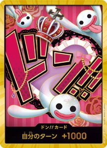 ONE PIECEJ[hQ[ yX[p[pzyPRB-01zh!!J[hyy[iz