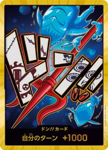 ONE PIECE�J�[�h�Q�[�� �y�X�[�p�[�p�������z�yPRB-01�z�h��!!�J�[�h�y�z�[�f�B�E�W���[���Y�z