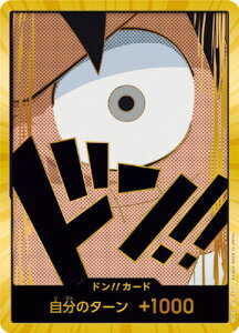 ONE PIECE�J�[�h�Q�[�� �y�X�[�p�[�p�������z�yPRB-01�z�h��!!�J�[�h�y�����L�[�ED�E���t�B�z