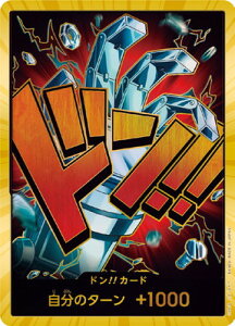 ONE PIECE�J�[�h�Q�[�� �y�X�[�p�[�p�������z�yPRB-01�z�h��!!�J�[�h�y���[�X�^�X�E�L�b�h�z