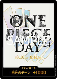ONE PIECEカードゲーム ドン!!カード (白背景)【ONE PIECE DAY’24】