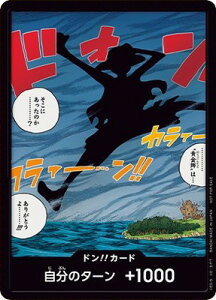 ONE PIECEJ[hQ[ h!!J[h(́cɂ̂ccccH肪Ƃccc!!!)