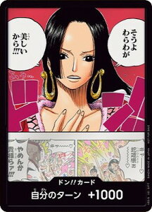 ONE PIECEJ[hQ[ h!!J[h(킪!!!)