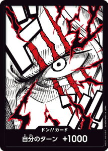 ONE PIECE�J�[�h�Q�[�� �yPRB-02�z�h��!!�J�[�h�y�V�����N�X�z