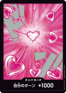 ONE PIECE�J�[�h�Q�[�� �yPRB-02�z�h��!!�J�[�h�y�{�A�E�n���R�b�N�z