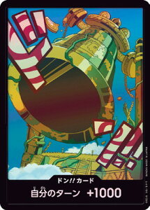 ONE PIECE�J�[�h�Q�[�� �y�p�������z�yPRB-02�z�h��!!�J�[�h�y�J���K���z