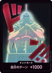 ONE PIECE�J�[�h�Q�[�� �y�p�������z�yPRB-02�z�h��!!�J�[�h�y�L�����X�z