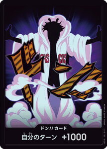 ONE PIECE�J�[�h�Q�[�� �y�p�������z�yPRB-02�z�h��!!�J�[�h�y�V�[�U�[�E�N���E���z