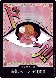 ONE PIECE�J�[�h�Q�[�� �y�p�������z�yPRB-02�z�h��!!�J�[�h�y�V���[���b�g�E�v�����z