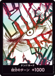 ONE PIECEJ[hQ[ ypzyPRB-02zh!!J[hyVNXz