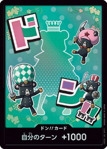 ONE PIECE�J�[�h�Q�[�� �y�p�������z�yPRB-02�z�h��!!�J�[�h�y�V���K�[�z