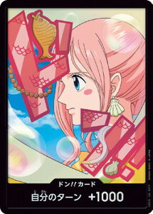 ONE PIECE�J�[�h�Q�[�� �y�p�������z�yPRB-02�z�h��!!�J�[�h�y����ق��z