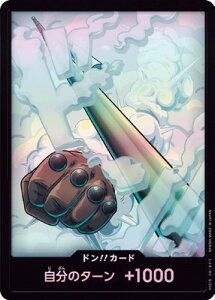 ONE PIECE�J�[�h�Q�[�� �y�p�������z�yPRB-02�z�h��!!�J�[�h�y�X���[�J�[�z