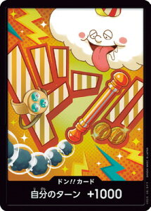 ONE PIECE�J�[�h�Q�[�� �y�p�������z�yPRB-02�z�h��!!�J�[�h�y�i�~�z