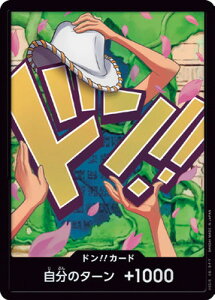 ONE PIECE�J�[�h�Q�[�� �y�p�������z�yPRB-02�z�h��!!�J�[�h�y�j�R�E���r���z