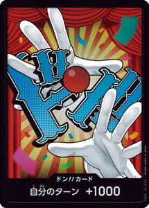 ONE PIECE�J�[�h�Q�[�� �y�p�������z�yPRB-02�z�h��!!�J�[�h�y�o�M�[�z