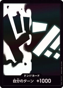 ONE PIECE�J�[�h�Q�[�� �y�p�������z�yPRB-02�z�h��!!�J�[�h�y�}�[�V�����ED�E�e�B�[�`�z