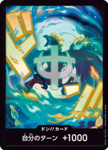 ONE PIECE�J�[�h�Q�[�� �y�p�������z�yPRB-02�z�h��!!�J�[�h�y�}���R�z