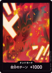 ONE PIECE�J�[�h�Q�[�� �y�p�������z�yPRB-02�z�h��!!�J�[�h�y�����L�[�ED�E�h���S���z