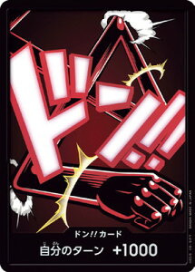 ONE PIECE�J�[�h�Q�[�� �y�p�������z�yPRB-02�z�h��!!�J�[�h�y�����L�[�ED�E���t�B(�M�A4 �X�l�C�N�}��)�z