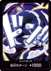 ONE PIECE�J�[�h�Q�[�� �y�p�������z�yPRB-02�z�h��!!�J�[�h�y�����L�[�ED�E���t�B(�M�A5)�z