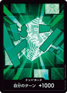 ONE PIECE�J�[�h�Q�[�� �y�p�������z�yPRB-02�z�h��!!�J�[�h�y�����z